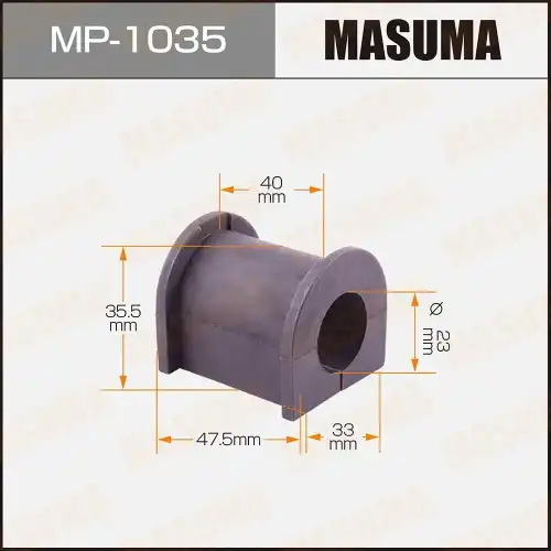 Втулка стабилизатора MP-1035 MASUMA