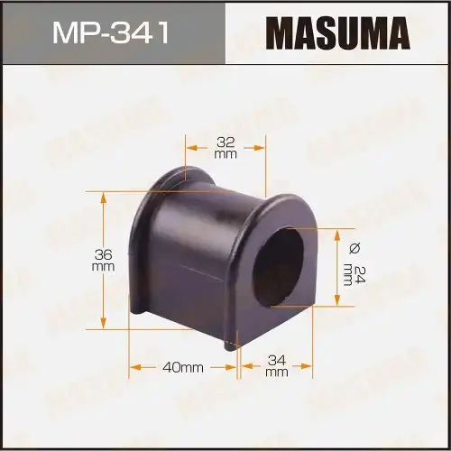Втулка стабилизатора MP-341 MASUMA