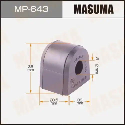 Втулка стабилизатора MP-643 MASUMA