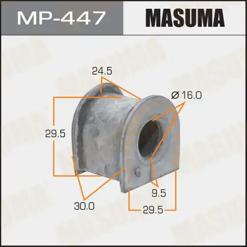 Втулка стабилизатора MP-447 MASUMA