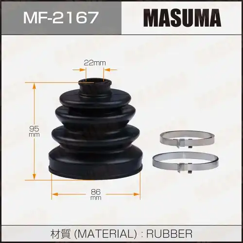 Пыльник ШРУСа MF-2167 MASUMA