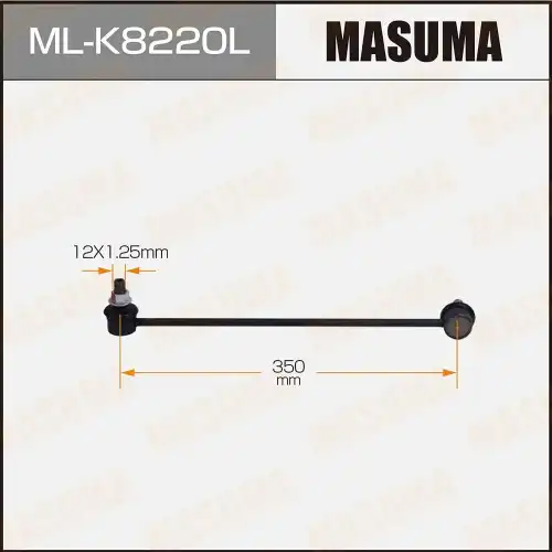 Тяга стабилизатора MASUMA ML-K8220L