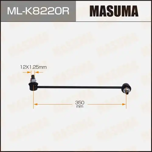 Тяга стабилизатора MASUMA ML-K8220R