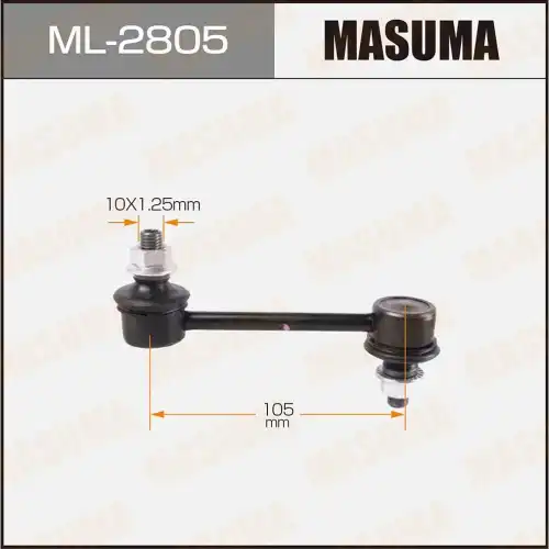 Тяга стабилизатора MASUMA ML-2805