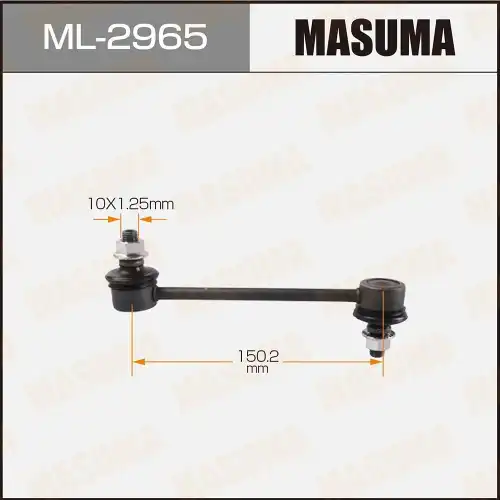 Тяга стабилизатора MASUMA ML-2965