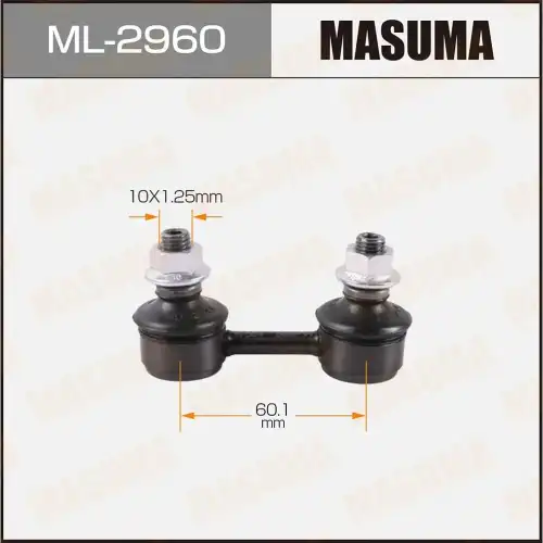Тяга стабилизатора MASUMA ML-2960