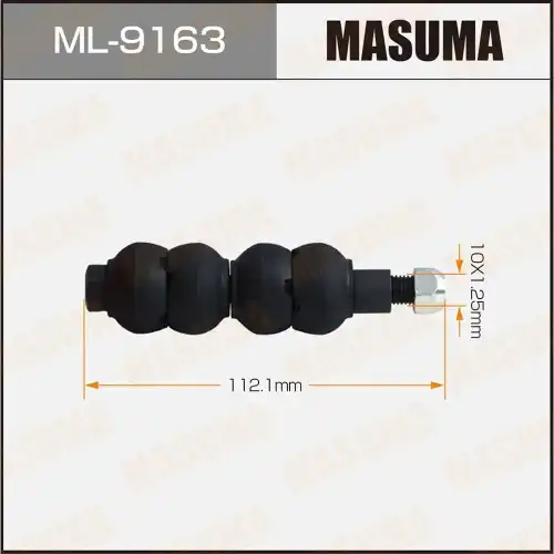 Тяга стабилизатора MASUMA ML-9163