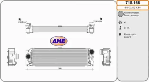 Интеркулер AHE 718.166