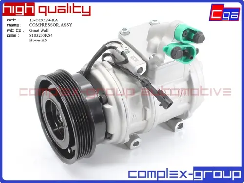 Компрессор кондиционера 8103200K84 13CC9524RA CGA