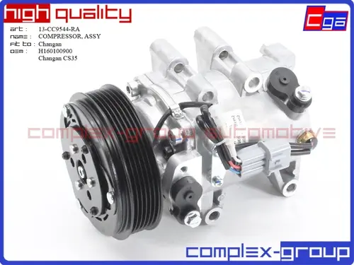 Компрессор кондиционера H160100900 13CC9544RA CGA