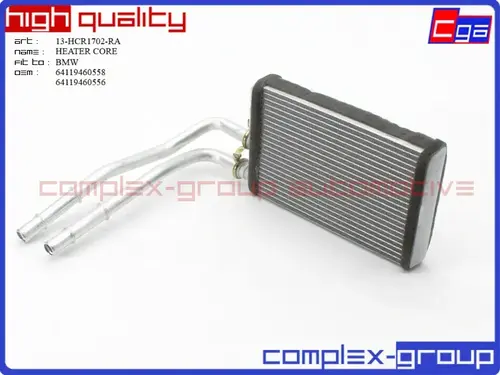 Радиатор печки CGA 13HCR1702RA