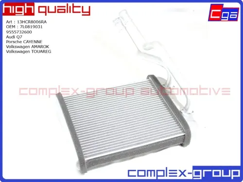 Радиатор печки CGA 13HCR8006RA