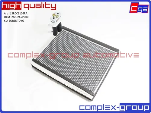 13RCC1106RA Испаритель 971392P000 CGA