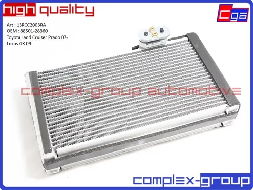 13RCC2003RA Испаритель 8850128360 CGA