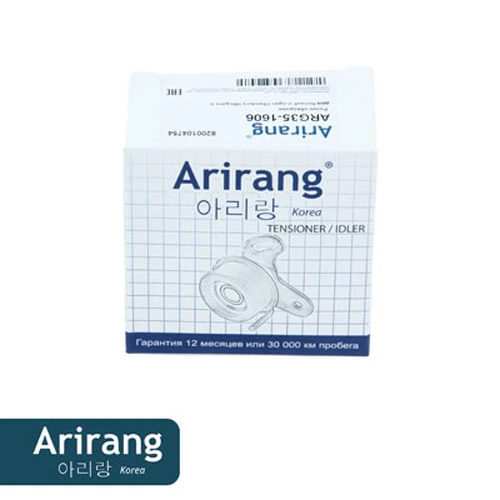 Ролик обводной ARG35-1606 ARIRANG