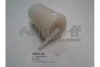 Топливный фильтр ASHUKI N003-20