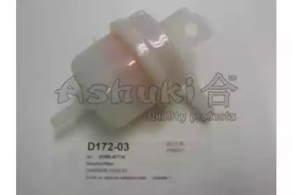 Топливный фильтр ASHUKI D172-03