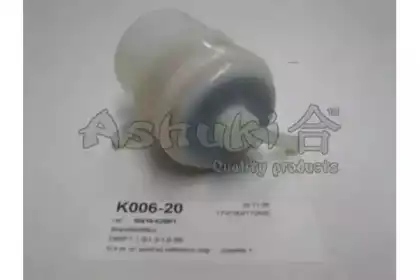 Топливный фильтр ASHUKI K006-20