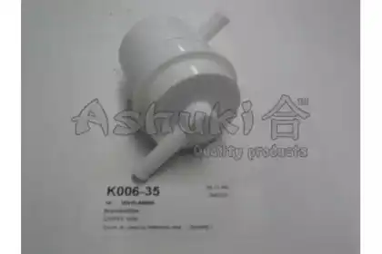 Топливный фильтр ASHUKI K006-35