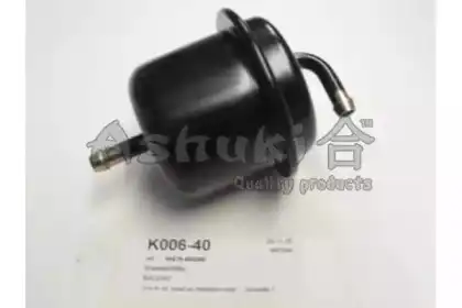 Топливный фильтр ASHUKI K006-40