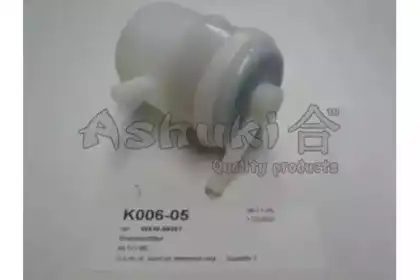 Топливный фильтр ASHUKI K006-05