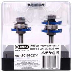 8383396, Набор фрез Диолд 90101027-1 (2шт)