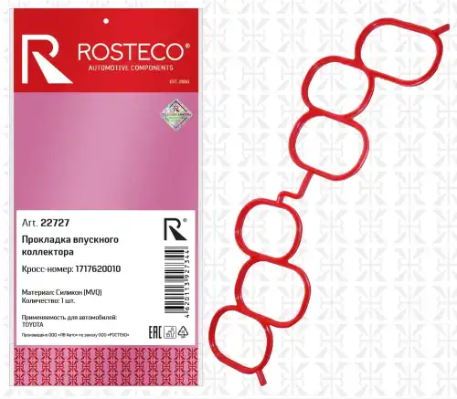 Прокладка коллектора ROSTECO 22727