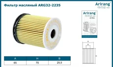 Фильтр масляный ARIRANG ARG32-2235