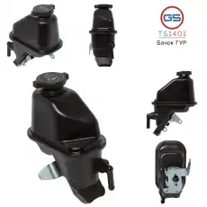 Бачок ГУР Chevrolet Captiva 2006-, OPEL Antara 2006- новый TS1401 GS