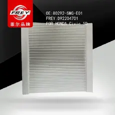 Салонный фильтр FREY D92204701