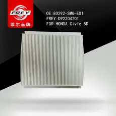 Салонный фильтр FREY D92204701