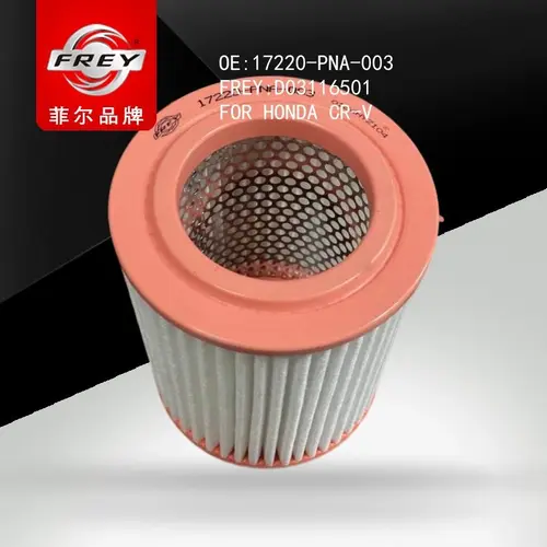 Фильтр воздушный FREY D03116501