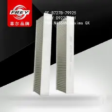 Салонный фильтр FREY D92203301