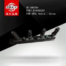 Катушка зажигания B18400301 FREY