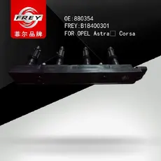 Катушка зажигания B18400301 FREY