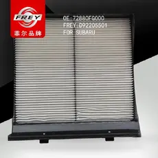 Салонный фильтр FREY D92205501