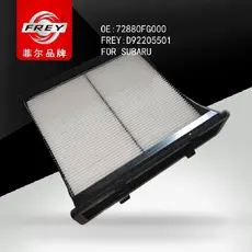 Салонный фильтр FREY D92205501
