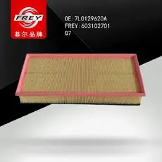 Фильтр воздушный FREY 603102701