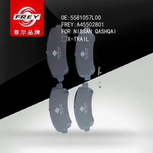 Тормозные колодки дисковые FREY A45502801