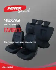 https://img.armtek.ru/img/article/733/73333733/230x230/73333733_0.webp