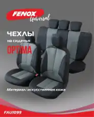 https://img.armtek.ru/img/article/733/73333734/230x230/73333734_0.webp