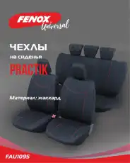 https://img.armtek.ru/img/article/733/73333735/230x230/73333735_0.webp