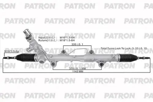 Рулевая рейка PATRON PSG3144