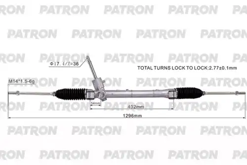 Рулевая рейка PATRON PSG3145