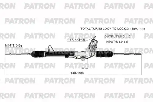 Рулевая рейка PATRON PSG3151