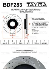 https://img.armtek.ru/img/article/733/73357713/230x230/73357713_0.webp