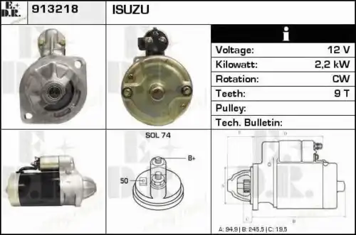 Фильтр масляный EDR 913218 Isuzu