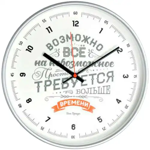 TROYKATIME Часы наст Тройка 77777773