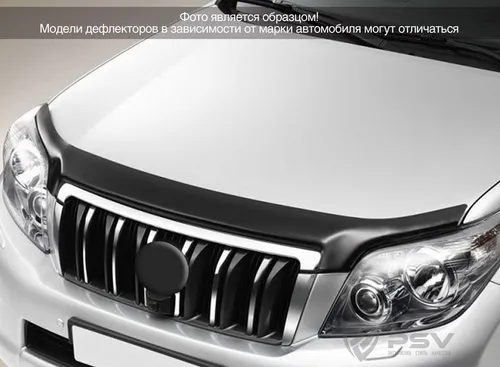 Дефлектор капота Range rover bonnet guard bg292db 137264 PSV