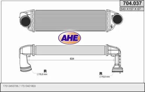 Интеркулер AHE 704.037